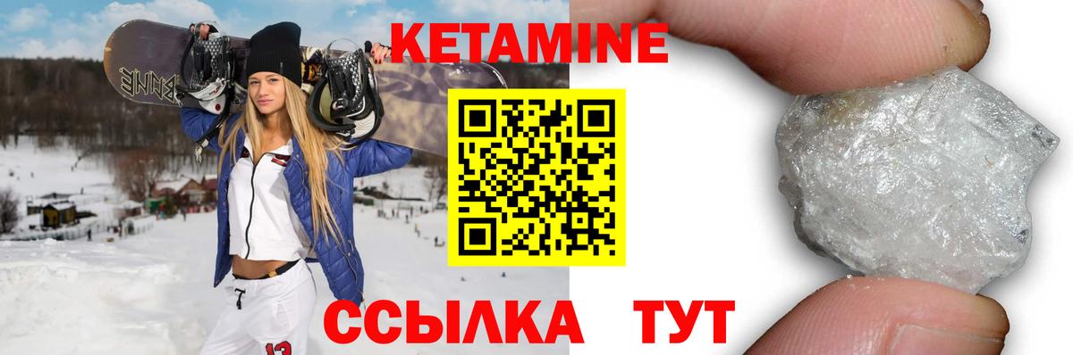 КЕТАМИН ketamine  Вход с VPN  MEGA вход  Обь  КЕТАМИН ketamine 