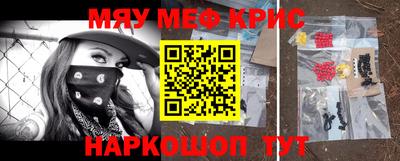 МДМА Будённовск