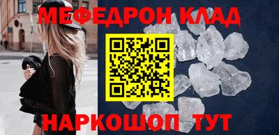 кокаин премиум Бузулук