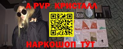кокаин премиум Бузулук