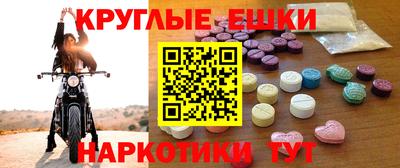 крисы Бугуруслан