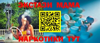 кокаин премиум Бузулук