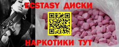кокаин премиум Бузулук