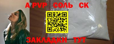 крисы Бугуруслан