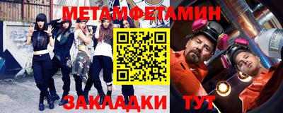 крисы Бугуруслан