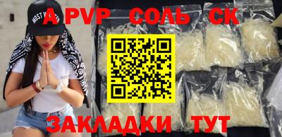 МДМА Будённовск