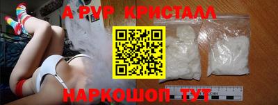 МДМА Будённовск