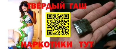 крисы Бугуруслан
