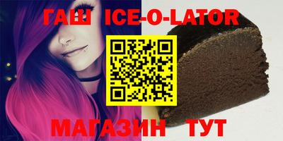 крисы Бугуруслан