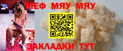 МДМА Будённовск