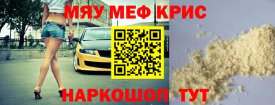 МДМА Будённовск