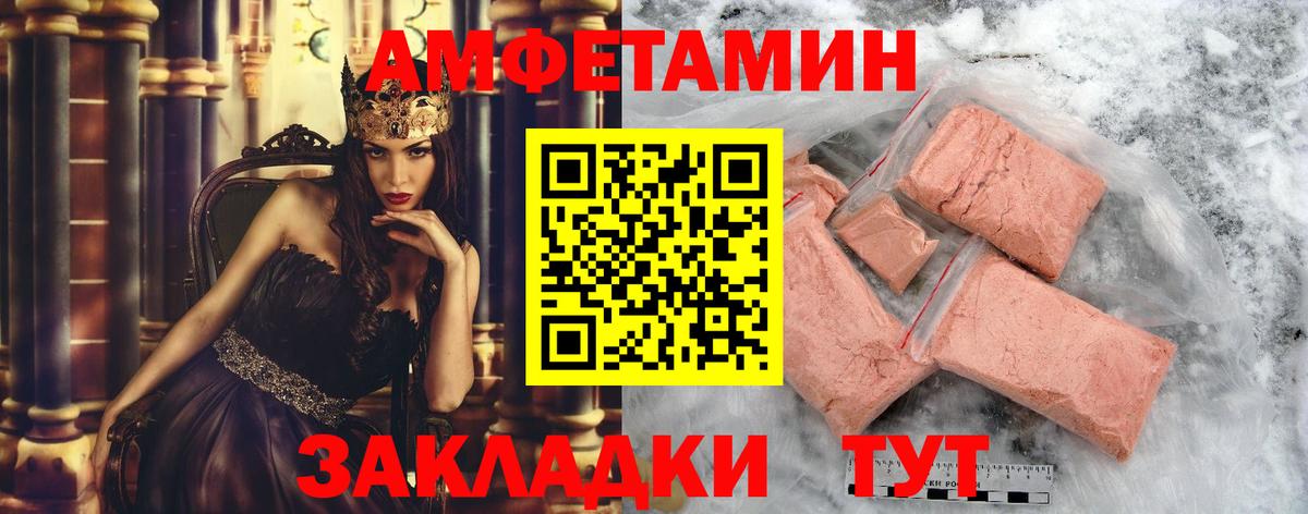 Первитин Methamphetamine Обь