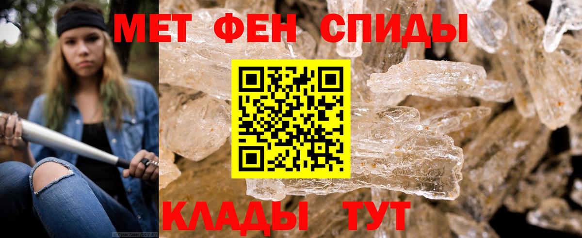 Обь  Метамфетамин Methamphetamine  Вход с VPN 
