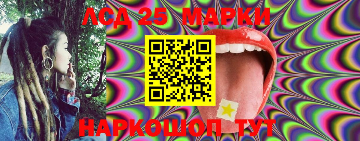 Обь  Марки N-bome 1500мкг  Марки NBOMe  Вход с VPN 