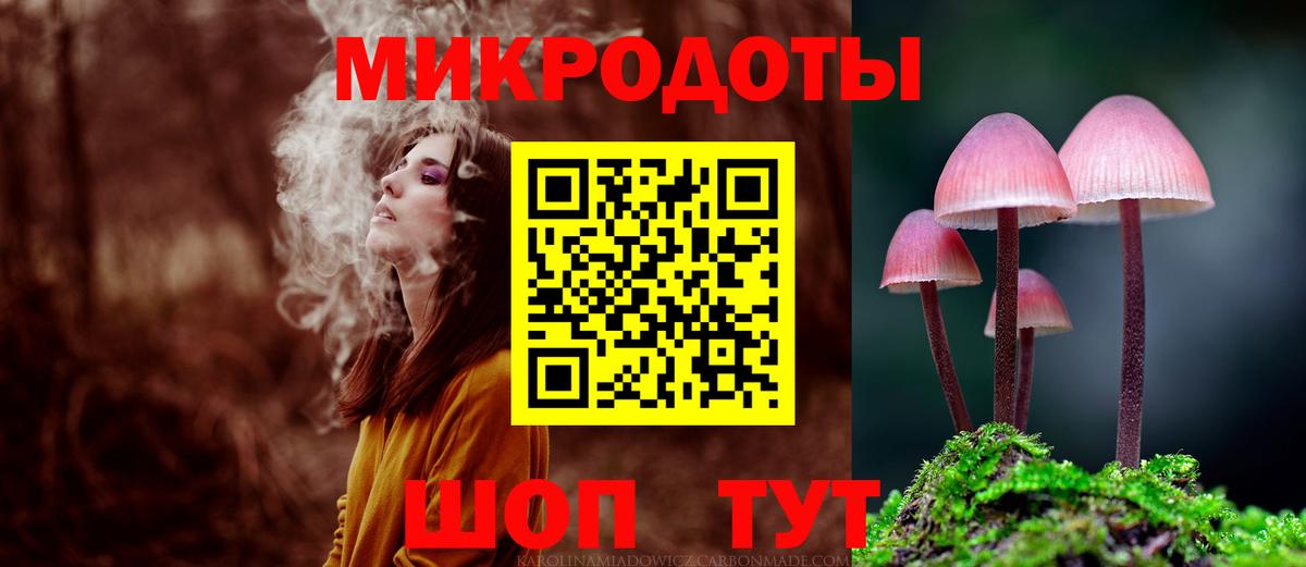 где продают   Вход с VPN  Псилоцибиновые грибы Psilocybine cubensis  Обь  Псилоцибиновые грибы Magic Shrooms 